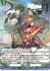  D-PR/262 PR 決意の双眸 
