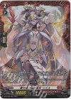 D-PR/269 PR 寄り添う焔の巫女 レイユ(FR仕様)