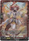  D-PR/270 PR 胸躍る焔の巫女 リノ(FR仕様) 