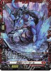 D-PR/273 PR 封焔竜 ナモーカール(FR仕様)