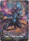  D-PR/278 PR 魔石竜 ジュエルニール(FR仕様) 