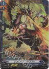  D-PR/279 PR ジュエルコア・ドラゴン(FR仕様) 