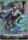  D-PR/285 PR ブリッツプログラマー ストラーザ(FR仕様) 