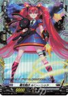  D-PR/289 PR 極光戦姫 ルビー・レッド(FR仕様) 