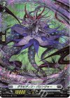  D-PR/293 PR グラビディア・バリンジャー(FR仕様) 