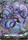 D-PR/294 PR グラビディア・ウェルズ(FR仕様)