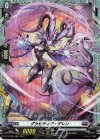  D-PR/295 PR グラビディア・デレン(FR仕様) 