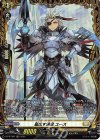 D-PR/300 PR 駈出す決意 ユース(FR仕様)
