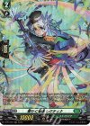 D-PR/305 PR 華やぐ旋律 レクティナ(FR仕様)