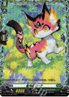 D-PR/310 PR 樹角獣 ローテ(FR仕様)