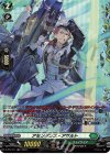 D-PR/311 PR アセンダンス・アサルト(FR仕様)