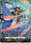 D-PR/312 PR インロード・シューター(FR仕様)