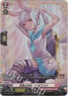 D-PR/362 PR 未定の真白 ハーゼリット(FR仕様)