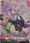 D-PR/363 PR 弾む足取り ハーゼリット (FR仕様)