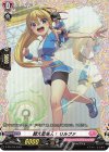 D-PR/370 PR 超大型新人！ リルファ(FR仕様)