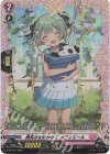 D-PR/371 PR 微笑みを咲かせて メディエール(FR仕様)