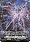  D-PR/341 PR グラビディア・ハドリィル(FR仕様) 