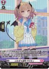 D-PR/343 PR いたずら検索 アズミィ(FR仕様)