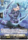  D-PR/346 PR 哀惜の騎士 グラニア 