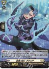  D-PR/347 PR 哀惜の騎士 グラニア(FR仕様) 