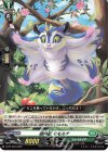  D-PR/348 PR 樹角獣 モモルナ 
