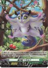  D-PR/349 PR 樹角獣 モモルナ(FR仕様) 
