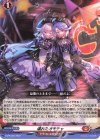 D-PR/350 PR 壊れたオモチャ