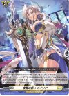  D-PR/352 PR 復讐の誓い テグリア 