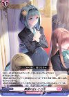 D-PR/354 PR 孤独に差しこむ光