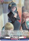 D-PR/355 PR 孤独に差しこむ光(FR仕様)
