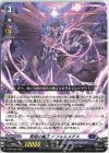  D-PR/356 PR 冥焔の魔王 バフォルメデス 