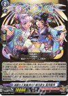  D-PR/382 PR 魂震わす業魔調伏の魔法童女 風神雷神 