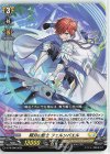 D-PR/386 PR 翔刃の騎士 フェルンバエル