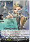 D-PR/388 PR ヴァーサタイル・アセンブラ