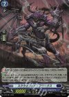 D-PR/391 PR スクウォリッド・フリークス(H仕様)