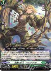  D-PR/392 PR 森護の狩人 プロスペール 