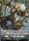  D-PR/393 PR 森護の狩人 プロスペール(H仕様) 