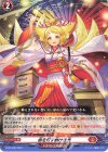  D-PR/396 PR 命を灯す幽けき光 