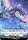 D-PR/398 PR お助け怪獣 テクタン