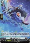D-PR/399 PR お助け怪獣 テクタン(H仕様)