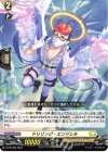  D-PR/400 PR ドリリング・エンジェル 