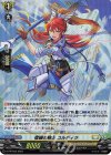 D-PR/403 PR 宿縁の騎士 コルディラ(H仕様)