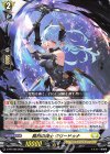 D-PR/406 PR 酷烈の騎士 クリードゥナ