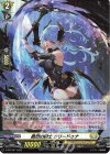 D-PR/407 PR 酷烈の騎士 クリードゥナ(H仕様)