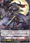 D-PR/486 PR 忍竜 ツクヨダチ
