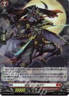 D-PR/487 PR 忍竜 ツクヨダチ(H仕様)