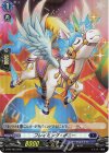  D-PR/493 PR フレイミング・ポニー(H仕様) 