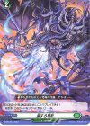  D-PR/494 PR 涙する悪意 