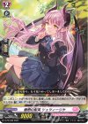  D-PR/496 PR 魅惑の微笑 ツェツィーリヤ 