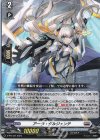 D-PR/437 PR アーラ・ダルジェンテ